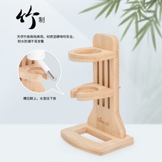 [Niteangle] 🌿Đế bình nước gỗ hamster🌿