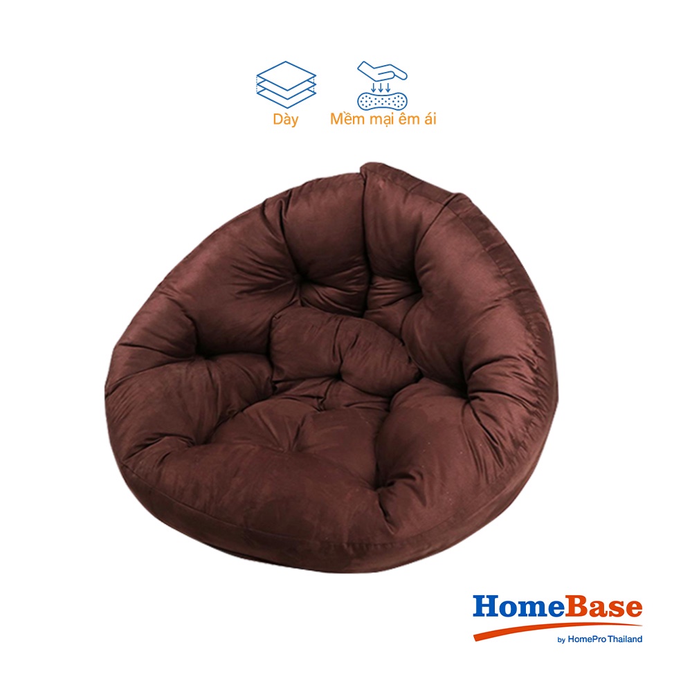 [Mã LT150 giảm 150k đơn 699k] HomeBase HLS Đệm ngồi ghế lười Polyester siêu dày siêu êm mềm mại thoải mái 86x109 cm Nâu