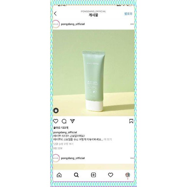 Kem Dưỡng Trắng Nâng Tone PongDang 100ML | BigBuy360 - bigbuy360.vn