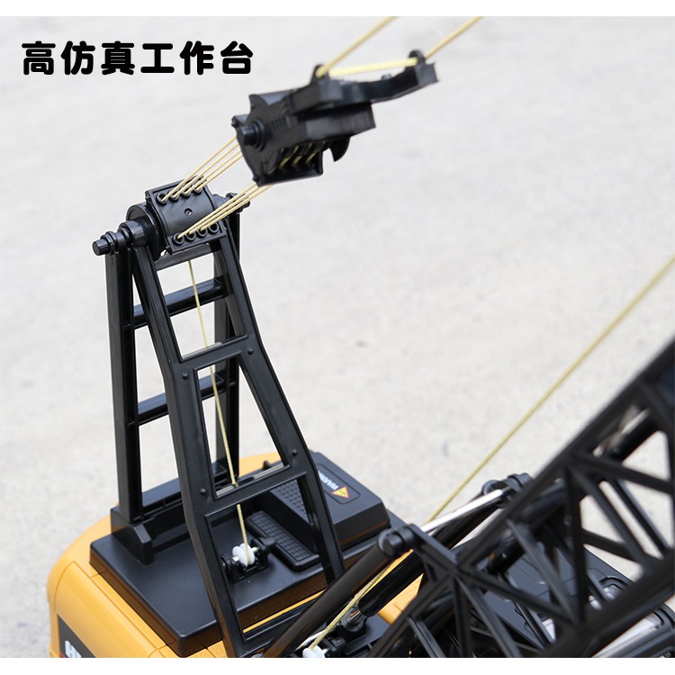 XE CẨN CẨU 15 KÊNH HUINA 1572 BẢN QUỐC TẾ