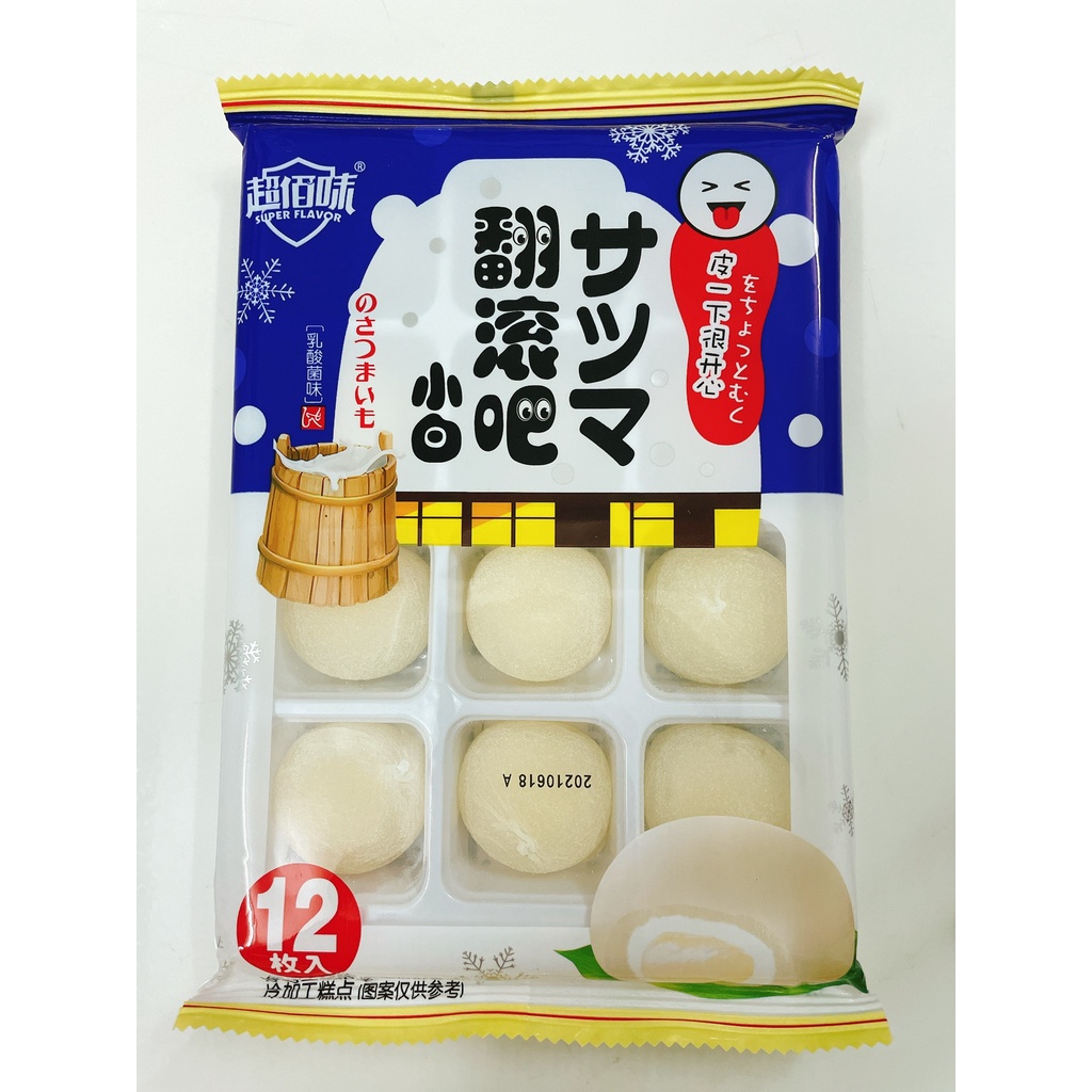 Bánh mochi sữa nhân trái cây Super Flavor