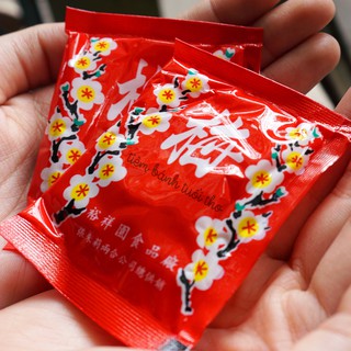 Xí Muội Hoa Mai Tuổi Thơ