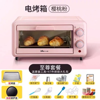 [ Hàng có sẵn] Lò Nướng Bear 11L