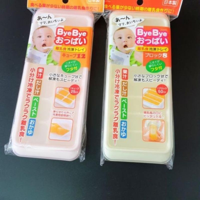Khay trữ đông - Khay trữ đồ ăn dặm cho bé nội địa Nhật