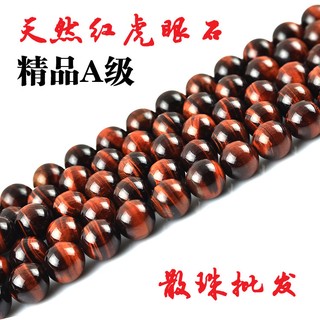 Chuỗi hạt đá mắt hổ tự nhiên cao cấp màu đỏ mắt hổ