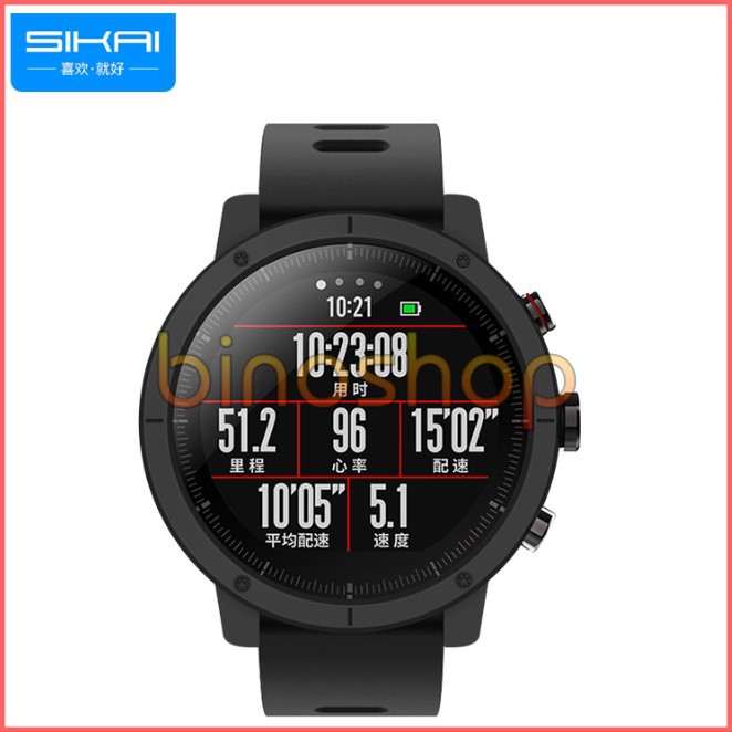 ốp viền Xiaomi Amazfit Stratos chính hãng Sikai