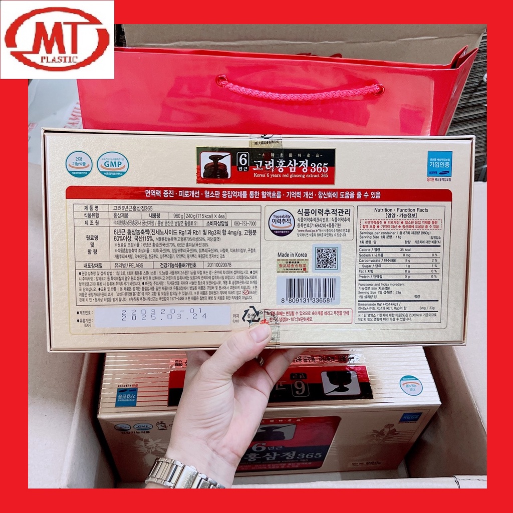 Cao hồng sâm 365 hàn quốc, hộp 2 lọ, 4 lọ siêu ngon bổ