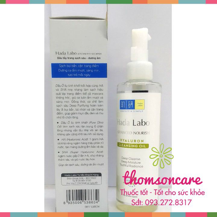 Nước tẩy trang Hada Labo Cleansing Oil 200ml, dầu cleansing oil làm sạch trang điểm Hadalabo