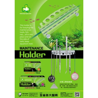 Giá treo dụng cụ thủy sinh 10cm