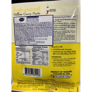 CÀ RI THÁI LAN THAILAND CURRY PASTE 50G