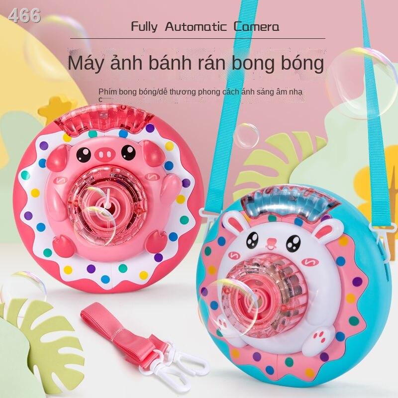 【21 năm】Máy thổi bong bóng, bánh rán trẻ em, lưới màu đỏ tự động, súng bắn bóng cô gái, đồ chơi điện chống rò rỉ, rung,