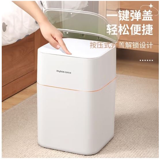 Thùng rác thông minh Joybos 14L / 15L | Thùng rác tự động Ninestars 10L DZT-10-29S