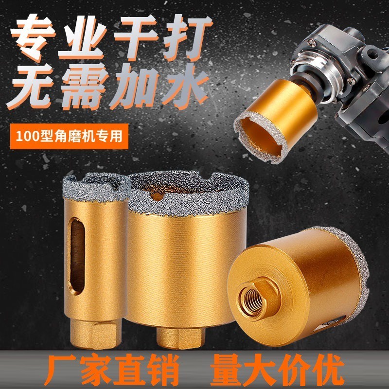 🔥Áo Khoác Điên Cuồng Điên Cuồng Hot🔥Mũi Khoan Lỗ Cho Vật Liệu Kính / Gạch Men Đá Cuội
