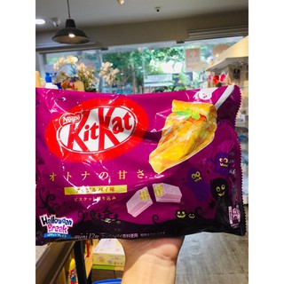 Bánh Socola KitKat Apple Pie