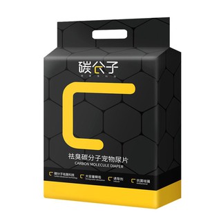 Tả Lót Chuồng Than Hoạt tính dành cho ( chó & mèo ) 4 lốp 2.4kg 1 gói
