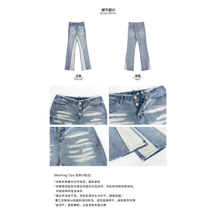 Quần jeans loe cạp thấp màu tương phản thời trang phong cách Mỹ cho nữ