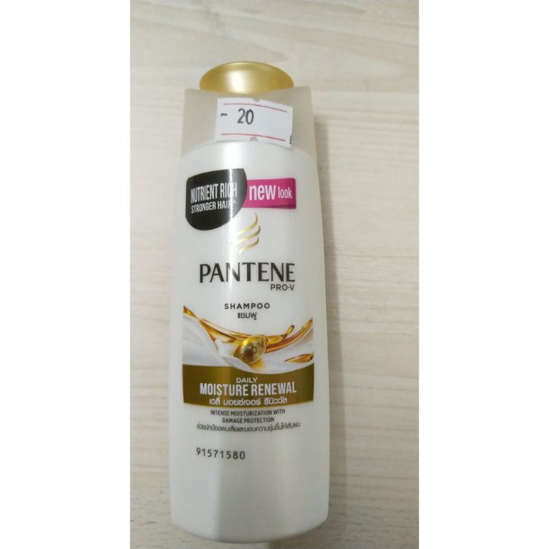 Dầu gội Pantene Moisture Renewal 70ml travel