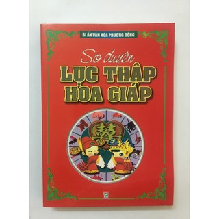 So Duyên Lục Thập Hoa Giáp