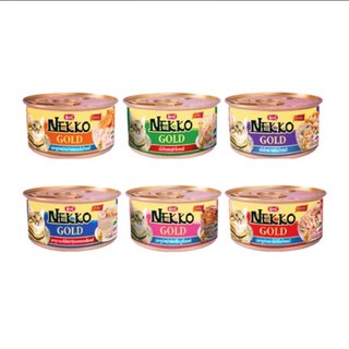 Combo 3 Hộp Pate Nekko (Thái Lan) (85g)