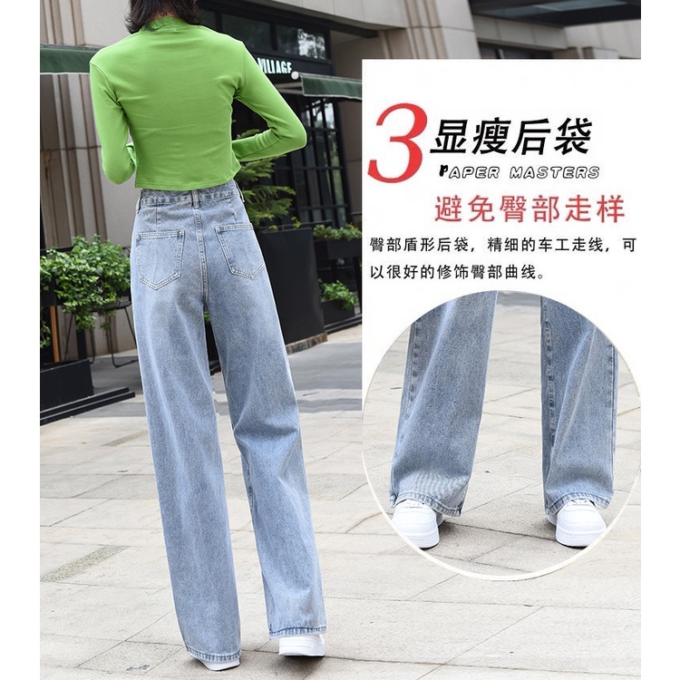 Quần jean nữ baggy cạp cao ống rộng đứng điều eo có Big size