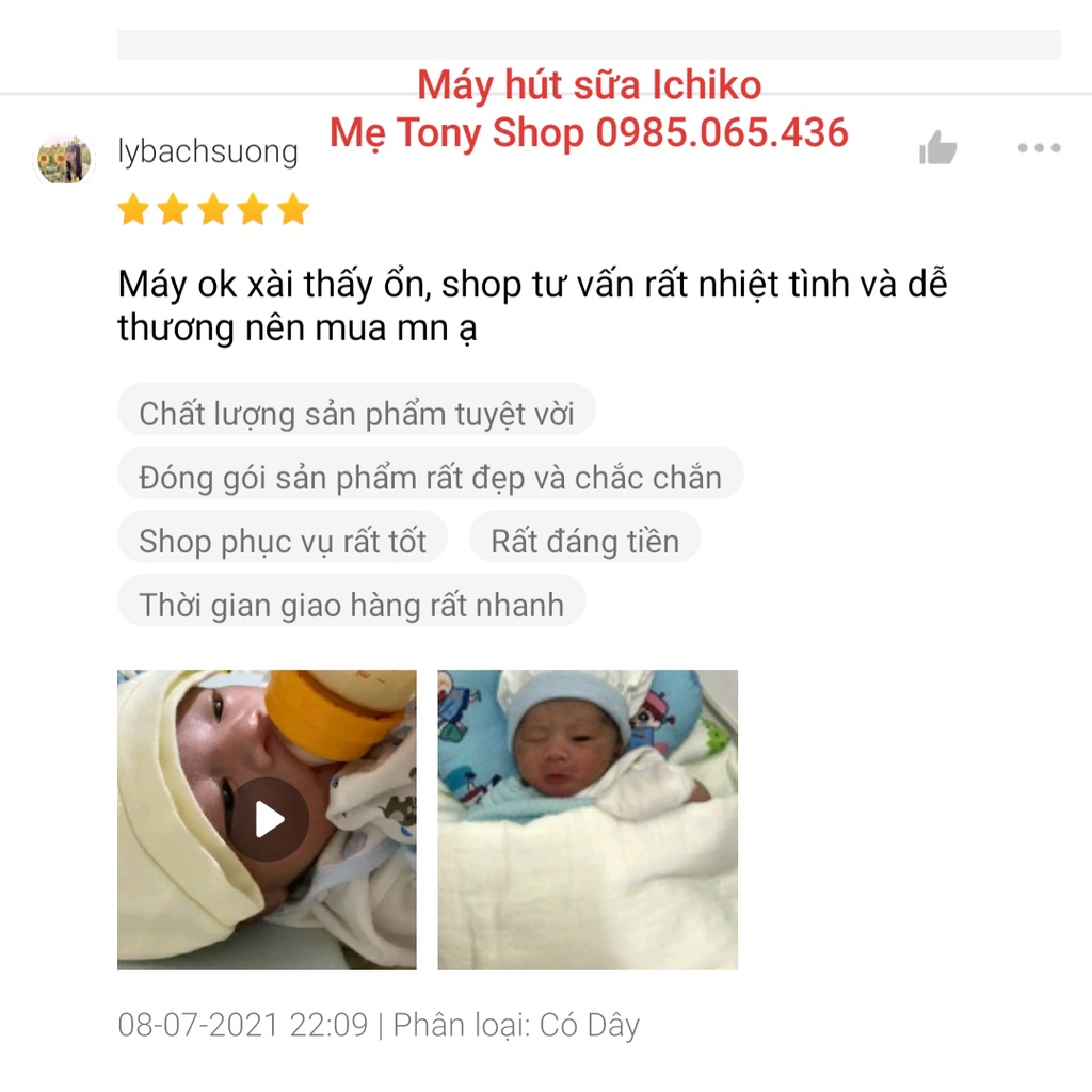 [Phiên Bản M05 Mới Nhất] Máy Hút Sữa Điện Đôi ICHIKO Nhật Bản(Massage;Kích sữa;Vắt Kiệt)