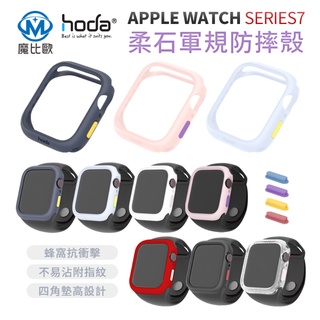 Image of hoda Apple Watch S8 7/5/6/SE 45mm 41mm 40mm 44mm 42mm 柔石殼