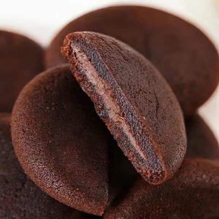 Bánh Nextar Nabati socola