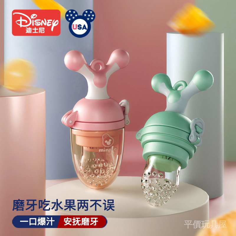 Túi đựng trái cây và rau củ quả họa tiết disney dễ thương cho bé