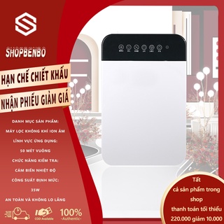 EA660Máy lọc không khí làm sạch lọc bụi thông minh Phòng ngủ gia đình Văn phòng lọc bụi PM2.5, khói thuốc, giải phóng io