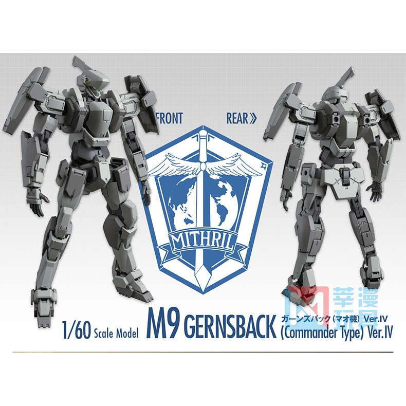Mô hình Gundam Bandai Metal 1/60 Frenzy 4 AS M9 Carnz Bark Melissa Hair Machine