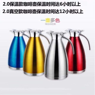Bình pha trà , pha cà phê mỏ vịt đựng nước 2 lít inox cao cấp