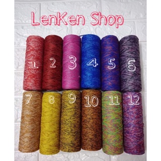 Sợi dệt ống loang 2mm