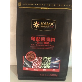Thức ăn kama 500gr
