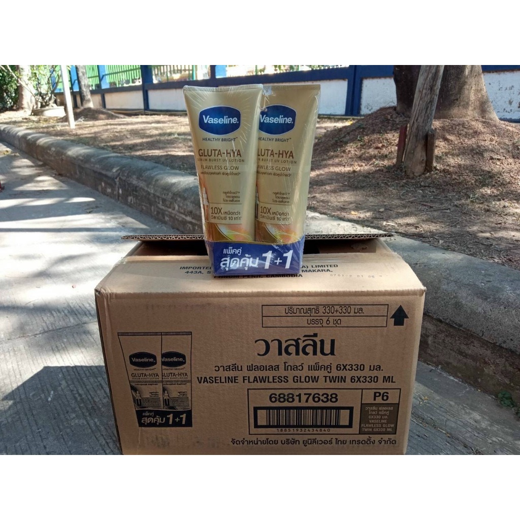 Sữa dưỡng thể Trắng Da Vaseline Healthy Bright Gluta HYA Serum Burst Lotion 10X Thái Lan - L0103