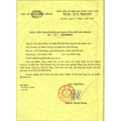 DẠ MINH CHÂU (Hộp 12 Viên)