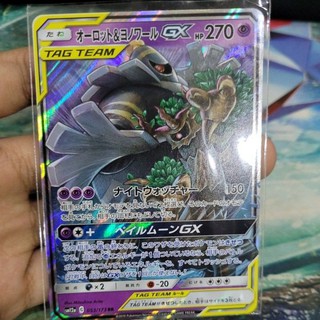 ( Bản tiếng Nhật) Thẻ bài Trevenant & Dusknoir Tag Team GX- Trading Card Game Pokemon TCG