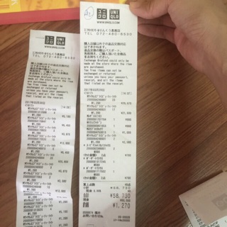 Quần legging Nhật Uniqlo cho bé (Hàng xách tay chính hãng)