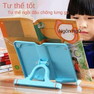 Giá đọc sách để cố định sách chống cận thị