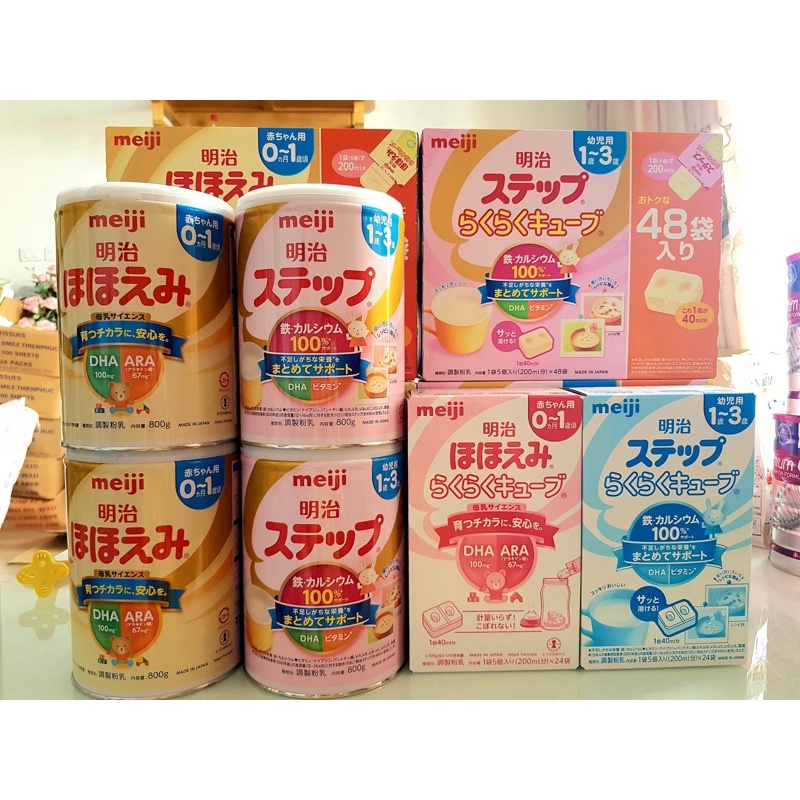 Sữa meiji hộp, 0-1 &1-3 nội địa nhật