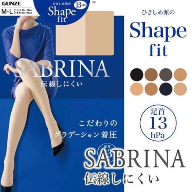 Quần tất Shape fit đen Sabrina Nhật Bản