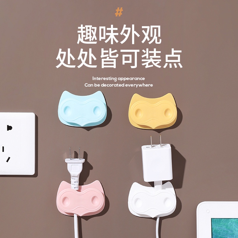 Giá đỡ dây cáp gắn tường thiết kế hình chim cú mèo dễ thương tiện dụng