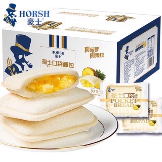 [ HN ] 1 Thùng 2kg Bánh HORSH Nhân Dứa ( 37 ~ 38 Chiếc )
