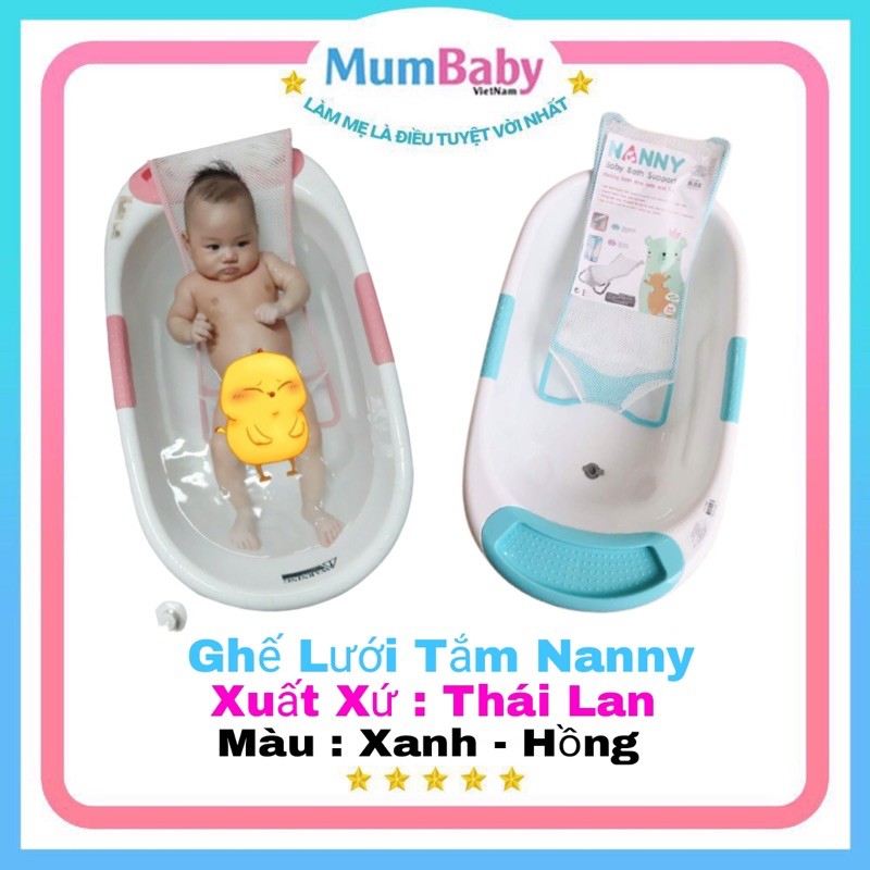 Ghế lưới tắm Nanny N262/PL Xanh ,Ghế lưới tắm Nanny N262/PL Hồng