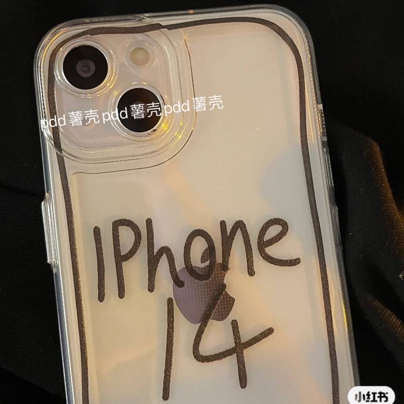 Xiaohongshu New Personalized Transparent Apple 14 Phone Case 13/12Promax Soft XR/Xs Drop-Resistant 7/8Plus QPJU
