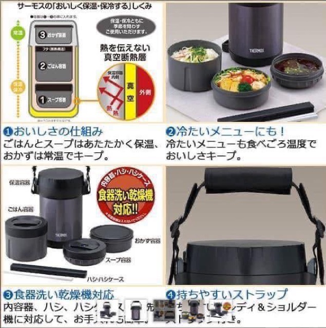 Hộp cơm giữ nhiệt Thermos Stainless Steel JBG-1801 MDB Nhật bản