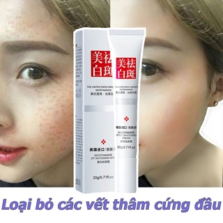 Kem làm trắng da mạnh mẽ Kem dưỡng da mặt Trung Quốc để loại bỏ tàn nhang và vết thâm 30g Kem làm trắng da mặt
