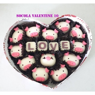 Socola valentine mẫu 6  Làm chữ theo yêu thumbnail