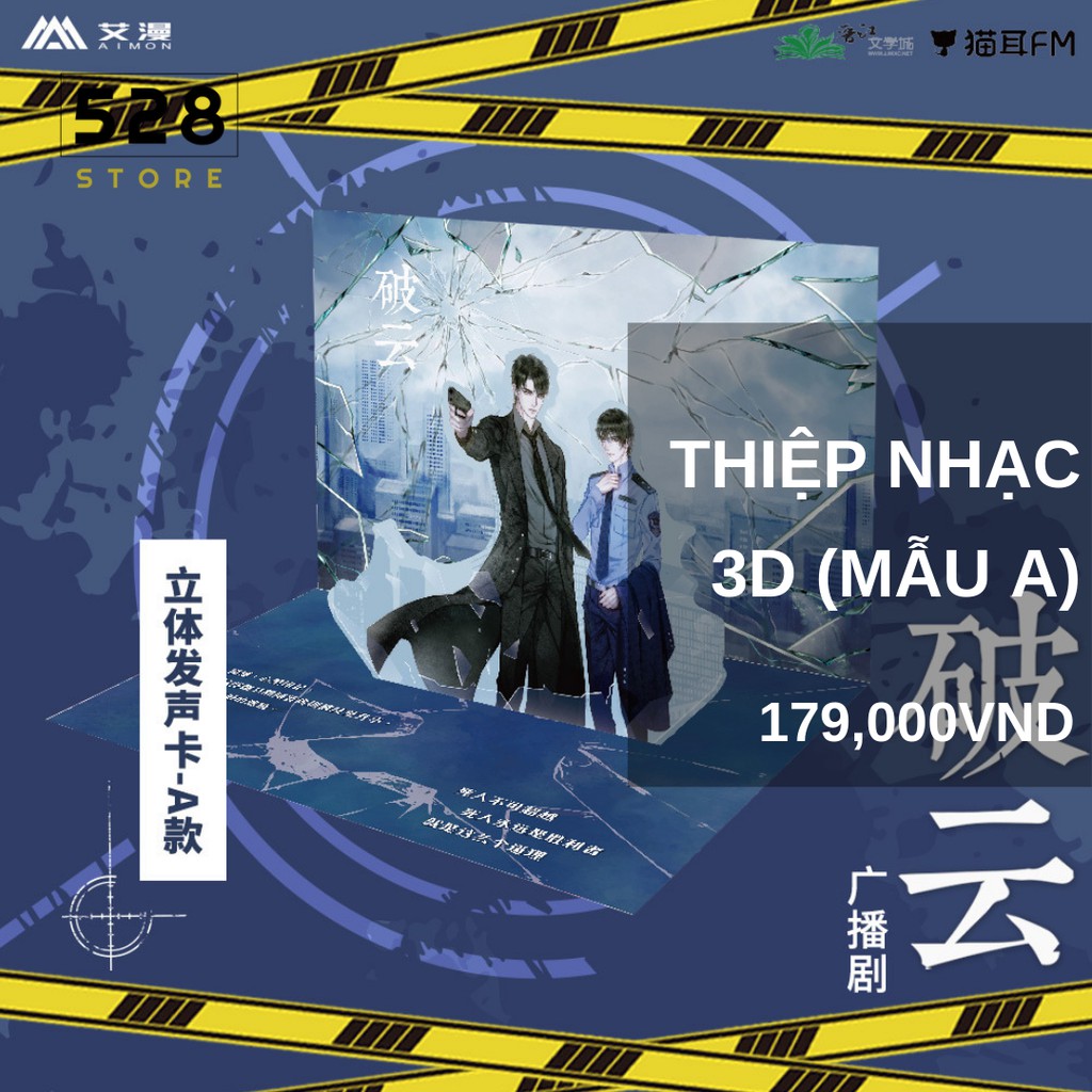 Thiệp nhạc 3D Phá Vân, chính hãng AIMON