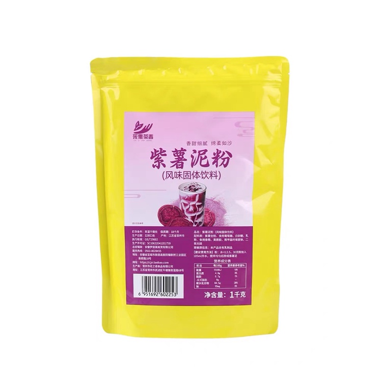 Bột khoai lang tím nguyên chất có đường 1kg pha chế trà sữa thơm nhẹ mùi vani, không bị hôi