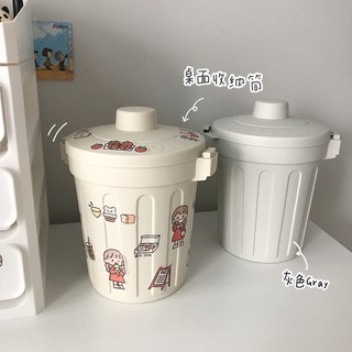 CH 丨 Thùng Rác Dễ Thương Thùng Rác Nhỏ Thùng Rác Để Bàn Mini Thùng Rác Có Nắp Hộp Bảo Quản Máy Tính Để Bàn Sinh Viên Hộp Đựng Bút Thêu Sò Miếng Dán Băng Tem Văn Phòng Phẩm Tổ Chức